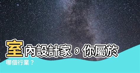 養生館屬於什麼行業|昨天有一位困惑的同業提出疑問：養生館算是八大行業嗎？... 